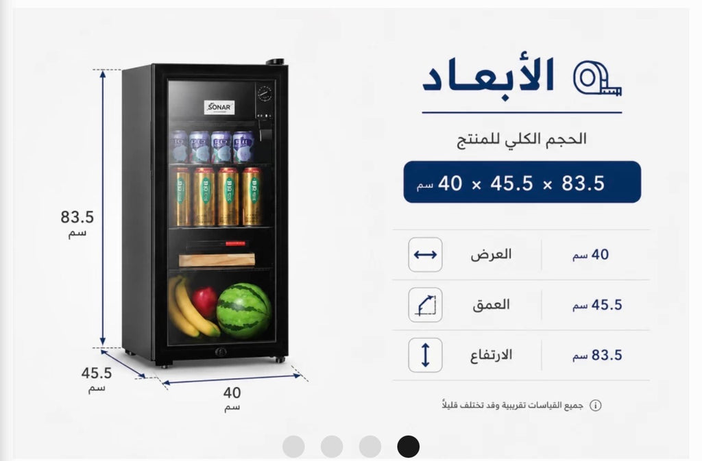 Sumo Office Mini Refrigerator Single Door Direct Cool 72L