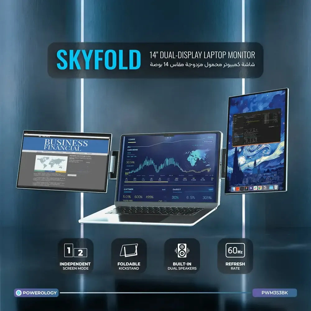 Portable Powerology SkyFold 14-inch laptop screen extender featuring dual displays, USB-C, Mini HDMI, and foldable design.