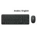 Logitech MK250 Compact Bluetooth Wireless Combo Keyboard Mouse – Arabic/English