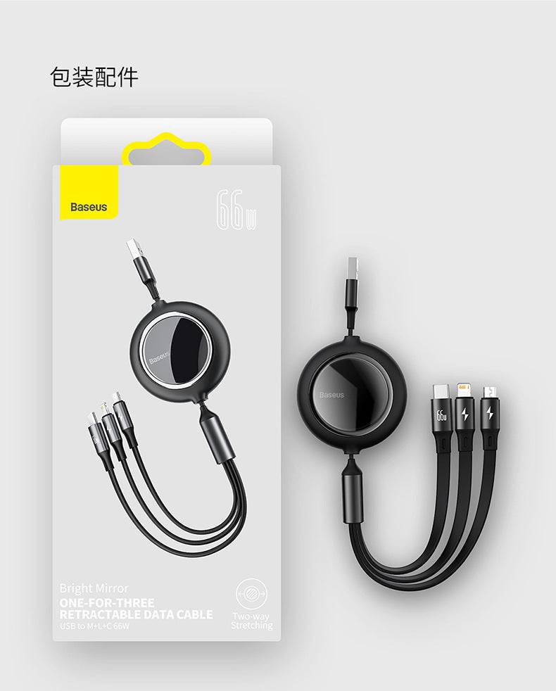 Baseus 3-in-1 cable packaging Kuwait