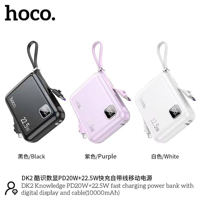 Hoco DK2 fast charging power bank packaging