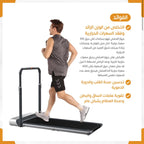 KingSmith R1 treadmill console panel