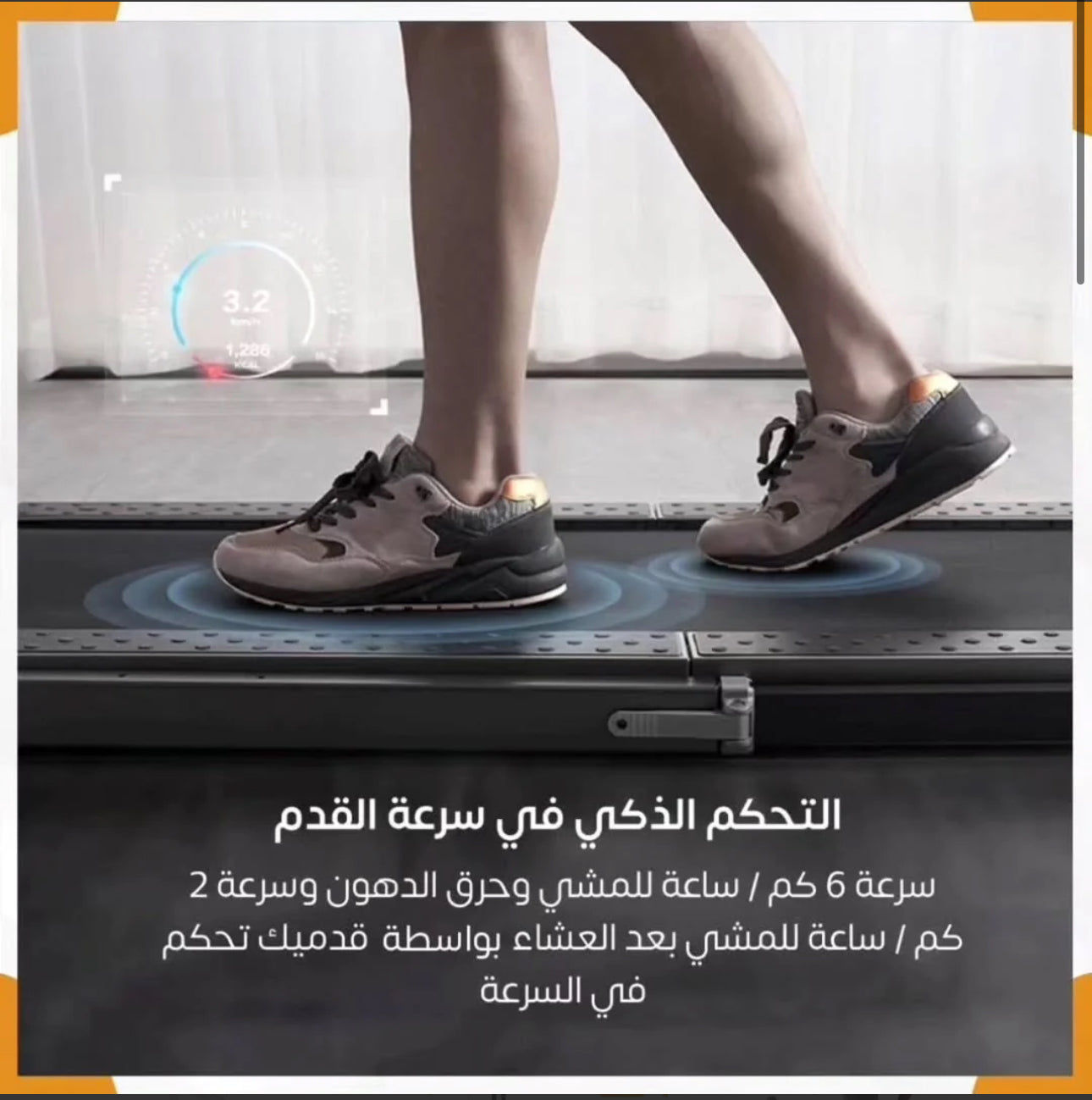 KingSmith R2 Pro treadmill app control
