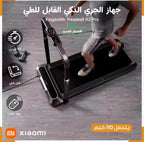 KingSmith R2 Pro treadmill side view